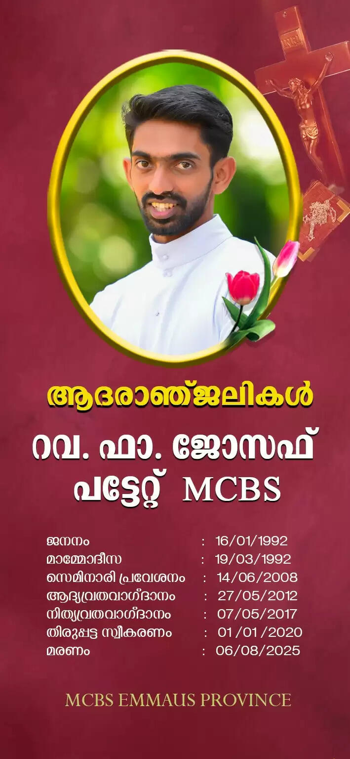 fr suresh 2