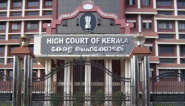 HIGH COURT