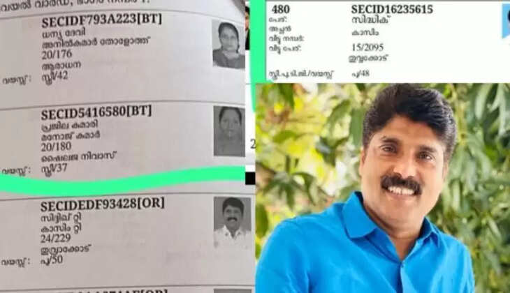 sidhique