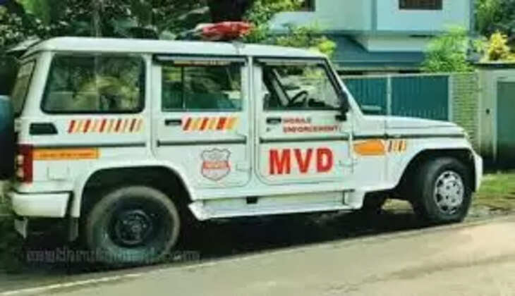 MVD