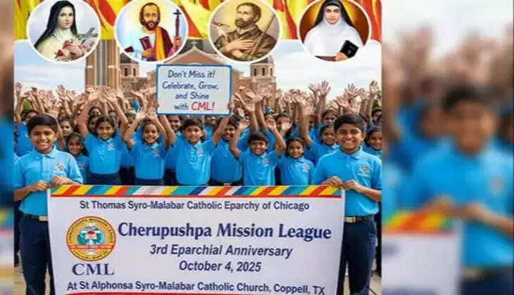 cherupushpam mission league