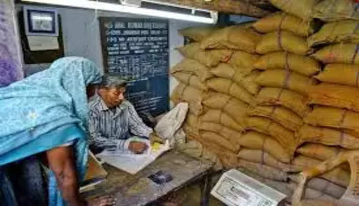 ration store
