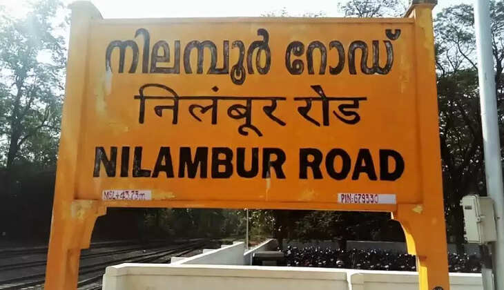 Nilambur