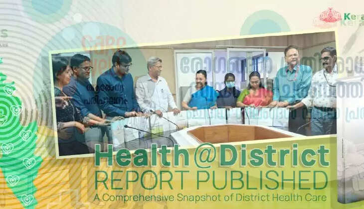 kerala health portal