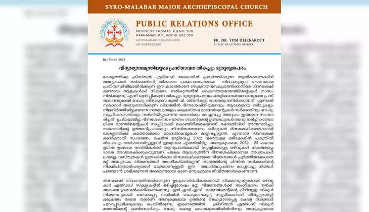 Syro malabar 