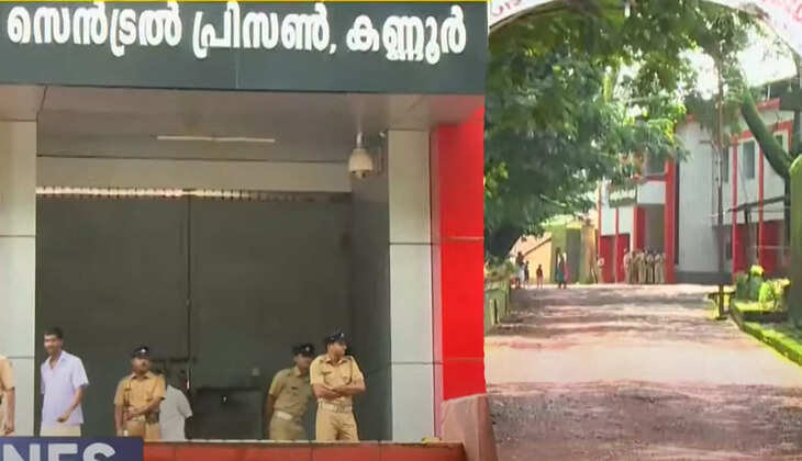 kannur
